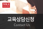 상담신청