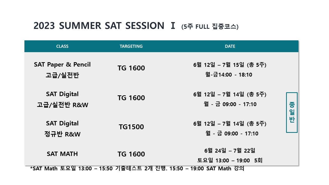 세션1.jpg