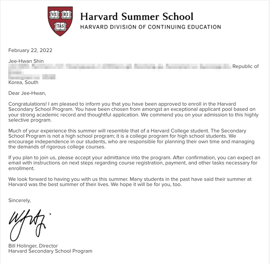 신지환 Harvard Summer Acceptance Letter.jpg