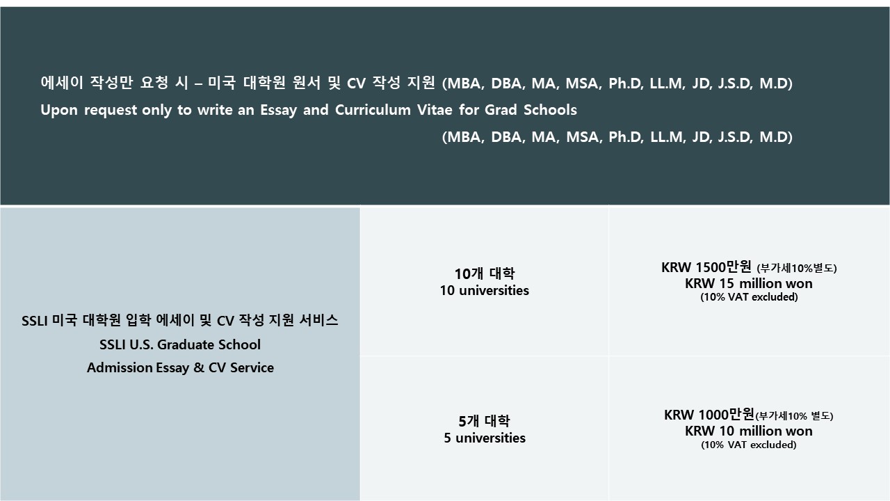 미국 대학원.jpg