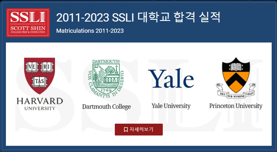 입학실적 이미지.jpg