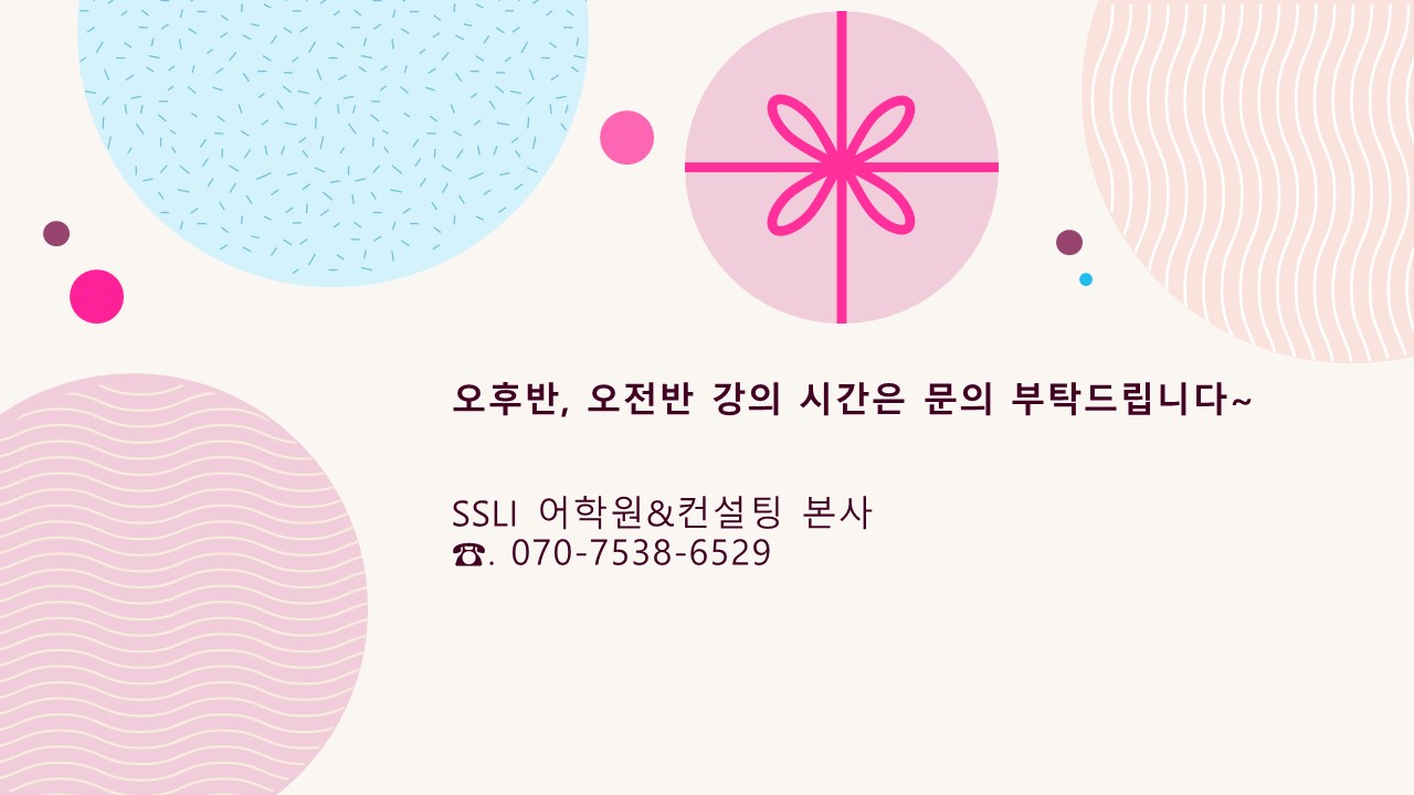 슬라이드9.JPG