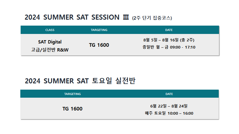 KakaoTalk_20230715_211949018.png